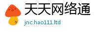 2025新门正版免费资本当2025新奥天天开好彩开奖结果